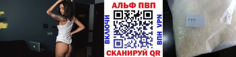 Купить где  Бабушкин  APVP мука 