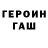 МЕТАДОН белоснежный Tanya Kudryashova