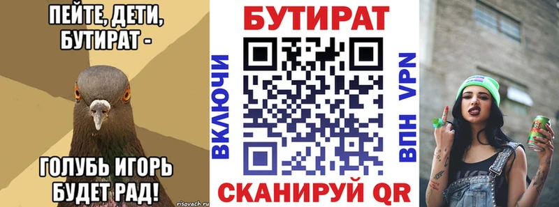 Купить закладки  Бабушкин  Бутират GHB 