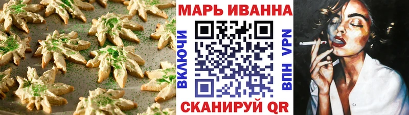 Cannafood марихуана  Купить  Бабушкин 