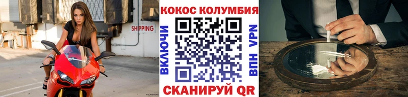 Cocaine 99%  Купить  Бабушкин 
