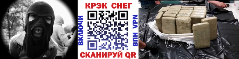 Кокаин Fish Scale Бабушкин