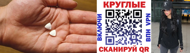 Купить где  Бабушкин  ЭКСТАЗИ 280мг 