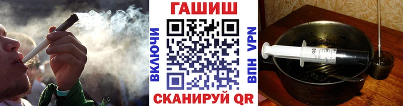 Купить закладки  Бабушкин  ГАШИШ 40% ТГК 