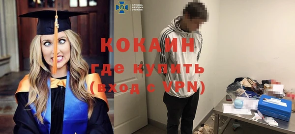прущий лед Каменск-Шахтинский