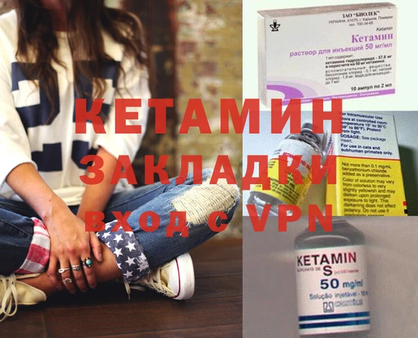 прущий лед Каменск-Шахтинский