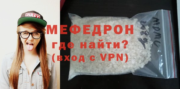 тгк Каменка
