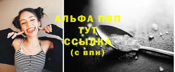 прущий лед Каменск-Шахтинский