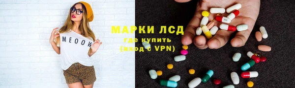 альфа пвп VHQ Каменногорск