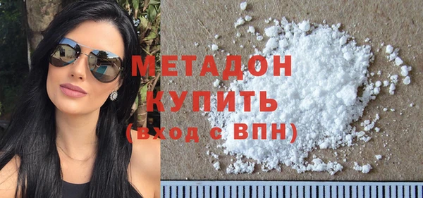 альфа пвп VHQ Каменногорск