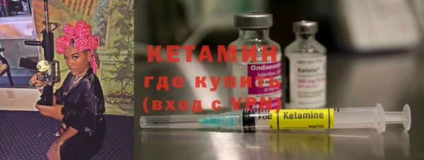 прущий лед Каменск-Шахтинский