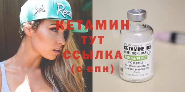 прущий лед Каменск-Шахтинский