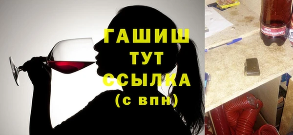 альфа пвп VHQ Каменногорск