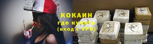 прущий лед Каменск-Шахтинский