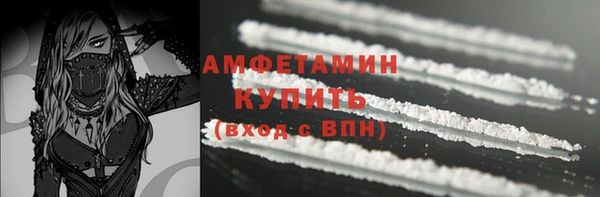 альфа пвп VHQ Каменногорск