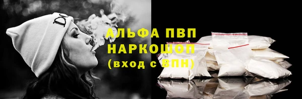 альфа пвп VHQ Каменногорск