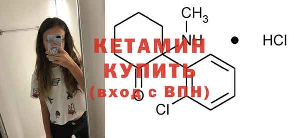 альфа пвп VHQ Каменногорск