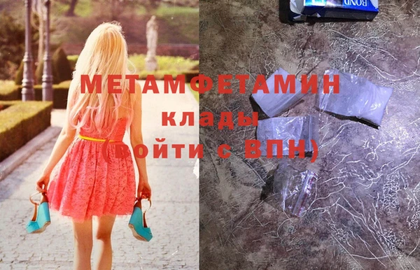 тгк Каменка