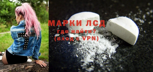 альфа пвп VHQ Каменногорск