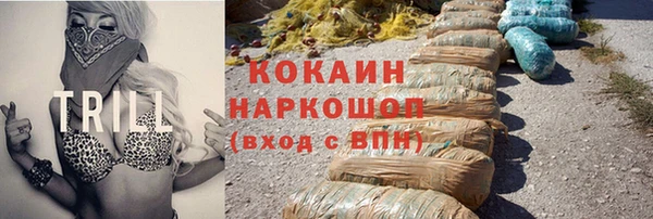 альфа пвп VHQ Каменногорск