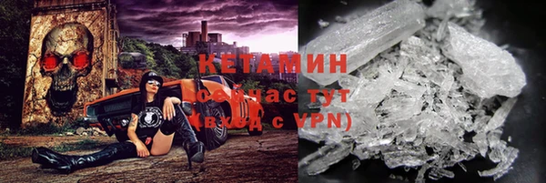 тгк Каменка