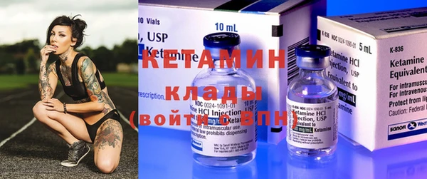 альфа пвп VHQ Каменногорск