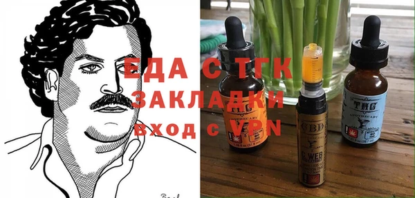 прущий лед Каменск-Шахтинский