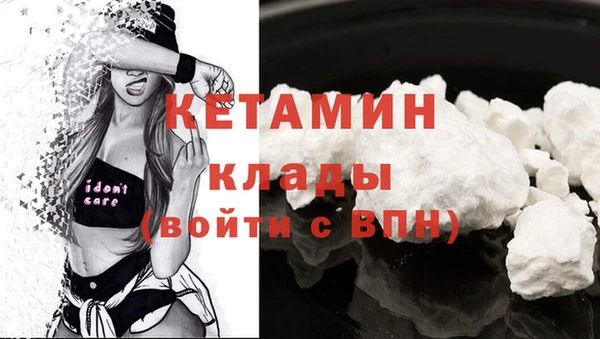 альфа пвп VHQ Каменногорск