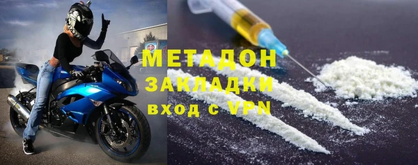 тгк Каменка