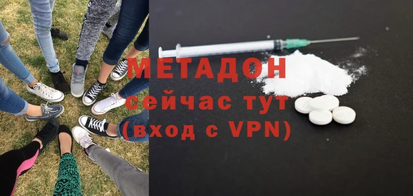 альфа пвп VHQ Каменногорск