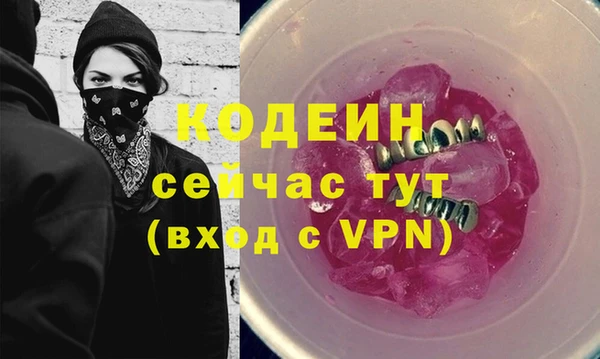 альфа пвп VHQ Каменногорск