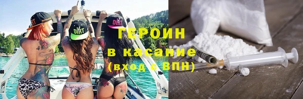 прущий лед Каменск-Шахтинский