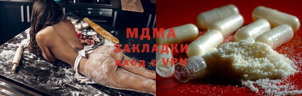 альфа пвп VHQ Каменногорск
