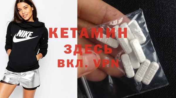 тгк Каменка