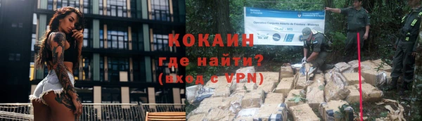 альфа пвп VHQ Каменногорск