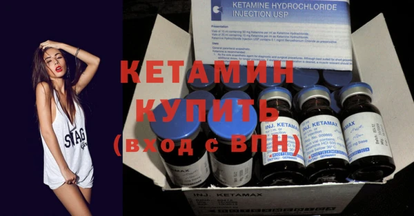 альфа пвп VHQ Каменногорск