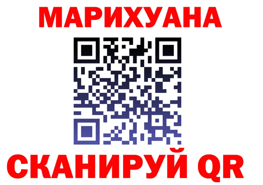 Cannafood марихуана ссылки площадка МЕГА Бабушкин