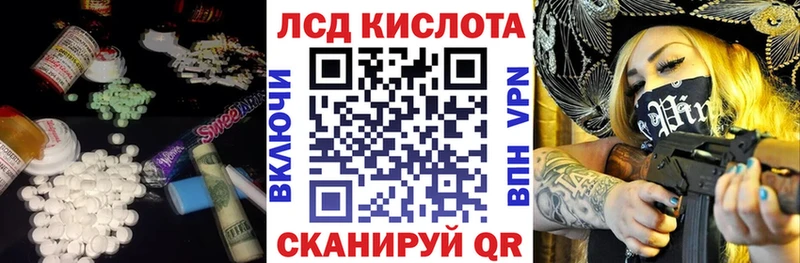 Купить где  Бабушкин  Лсд 25 экстази ecstasy 