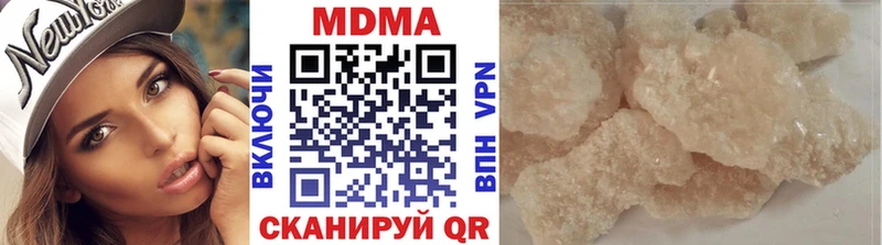 MDMA молли  Купить закладки  Бабушкин 