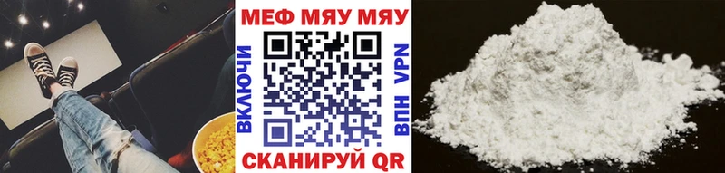 МЕФ 4 MMC  Купить  Бабушкин 