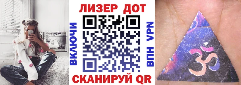 Марки N-bome 1,8мг  Купить  Бабушкин 