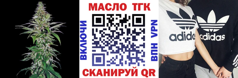 Дистиллят ТГК Wax  Купить закладки  Бабушкин 