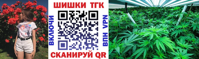 Купить закладки  Бабушкин  Каннабис семена 